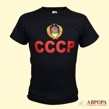 Futbolka "SSSR", chyornaya, 100%-hlopok (specify the size in the comments)